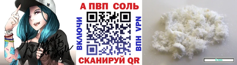 Купить Карасук APVP Crystall