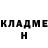 Кодеиновый сироп Lean Purple Drank Astemir Shogenov
