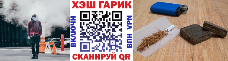 Купить закладки Карасук ГАШ Premium