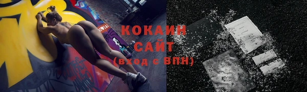 мефедрон мука Ельня
