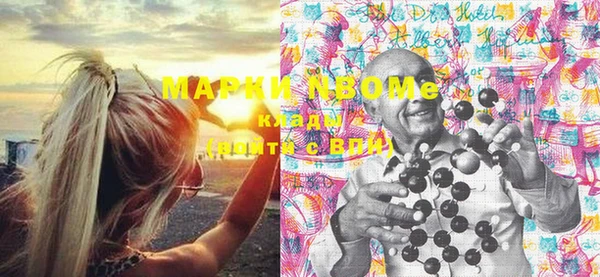 ECSTASY Елабуга