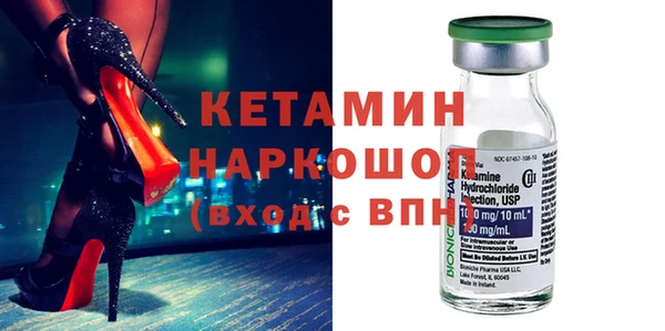 мефедрон мука Ельня