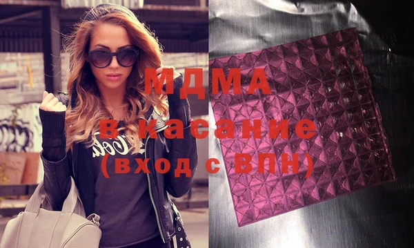 мефедрон мука Ельня