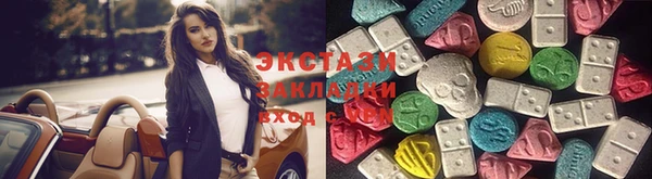 мефедрон мука Ельня