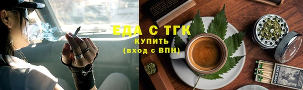 кокаин Елизово
