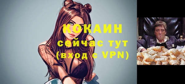 кокаин Елизово