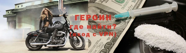 мефедрон мука Ельня