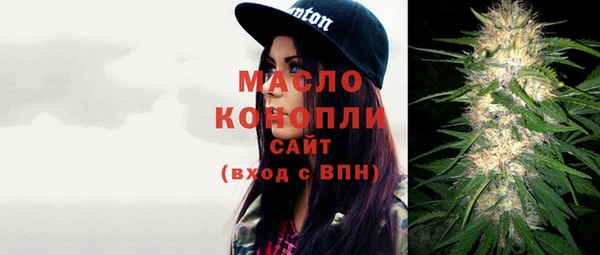 мефедрон мука Ельня