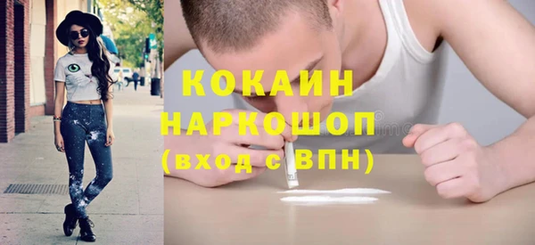 мефедрон мука Ельня