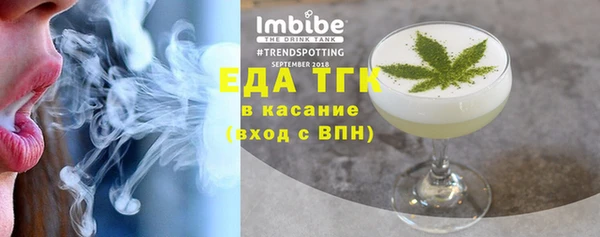 кокаин Елизово