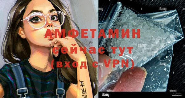 мефедрон мука Ельня