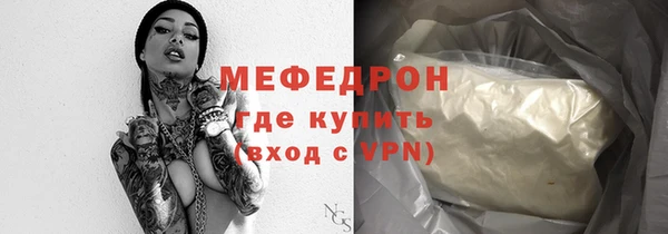 кокаин Елизово