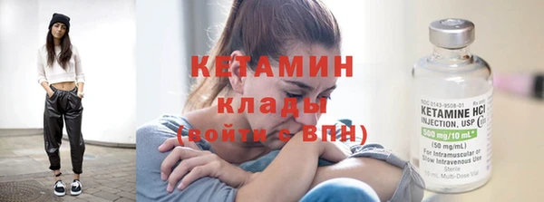 ECSTASY Елабуга