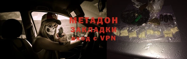 мефедрон мука Ельня