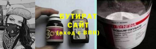 тгк Дмитров