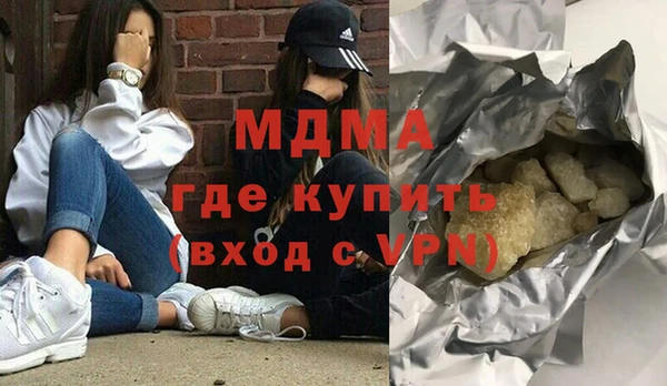 ECSTASY Елабуга