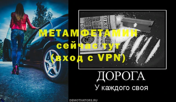 кокаин Елизово