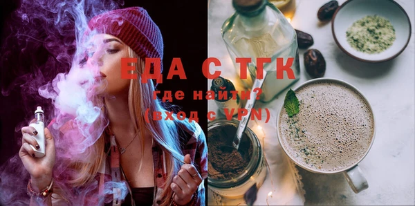 ECSTASY Елабуга