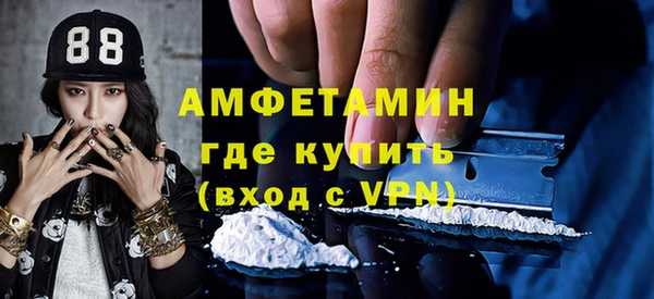 мефедрон мука Ельня