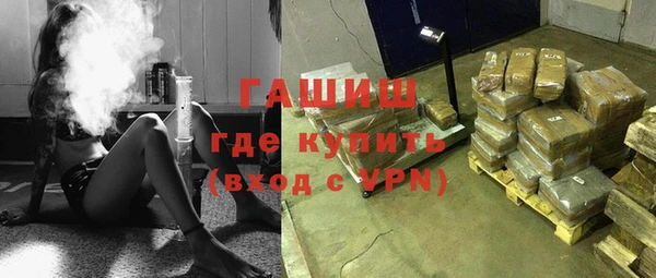 кокаин Елизово