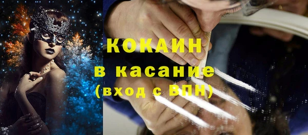 мефедрон мука Ельня