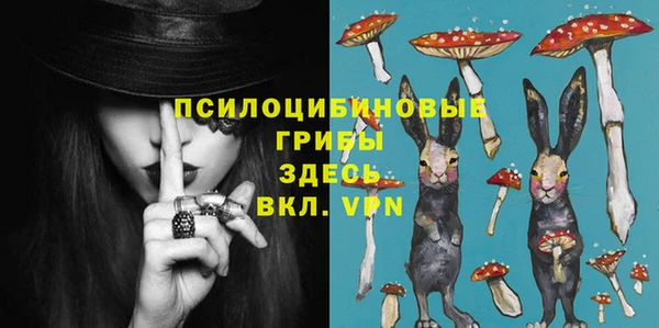 кокаин Елизово