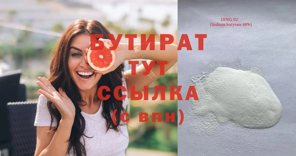кокаин Елизово