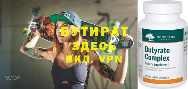 мефедрон мука Ельня