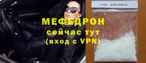 мефедрон мука Ельня