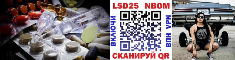 Купить  Карасук  ЛСД экстази кислота 