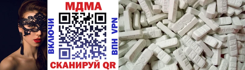 МДМА crystal  Купить закладки  Карасук 