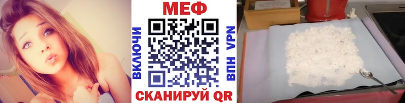 Меф мука  Карасук 