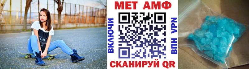 Купить  Карасук  МЕТАМФЕТАМИН пудра 