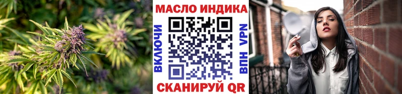 Дистиллят ТГК концентрат  Купить где  Карасук 
