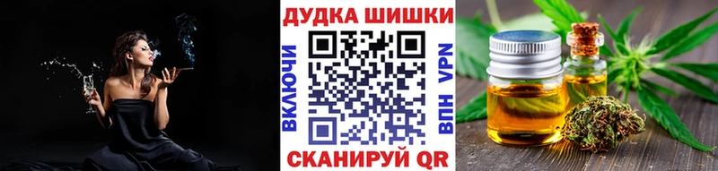 Шишки марихуана гибрид  Купить  Карасук 